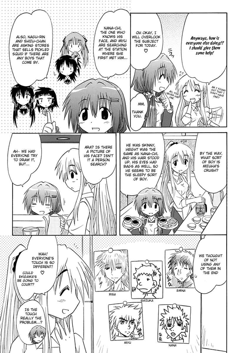 Page 5 Chapter 5 Kahe Tantei Bu