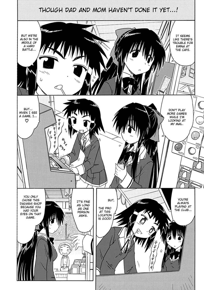 Page 6 Chapter 5 Kahe Tantei Bu