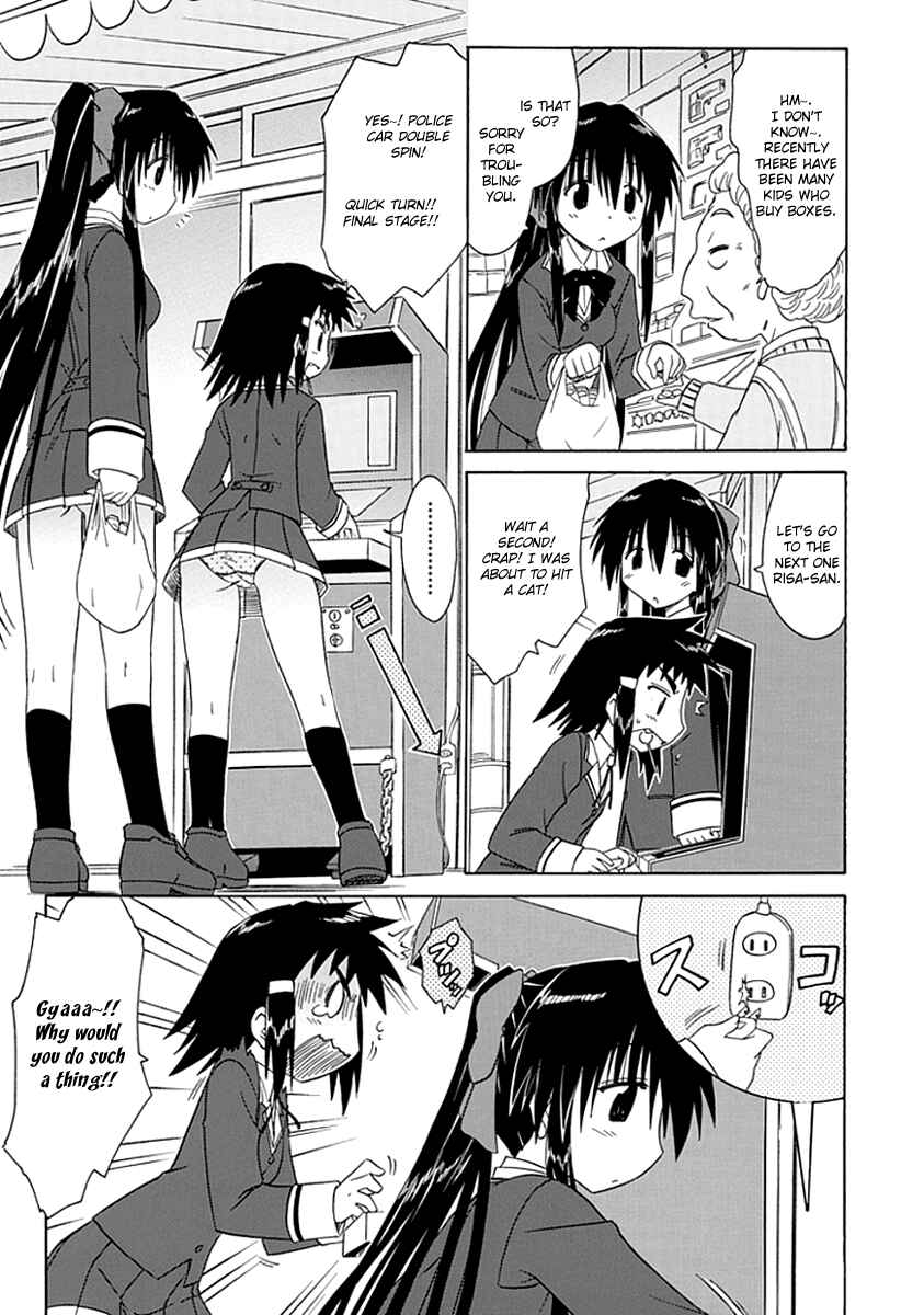 Page 7 Chapter 5 Kahe Tantei Bu