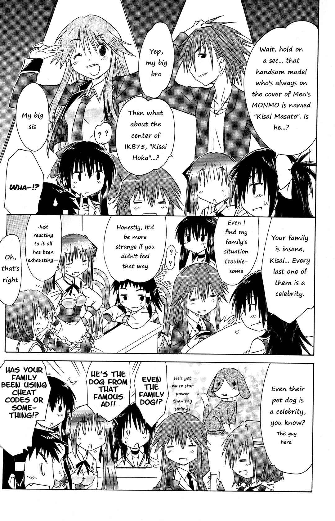 Page 13 Chapter 47 Kahe Tantei Bu
