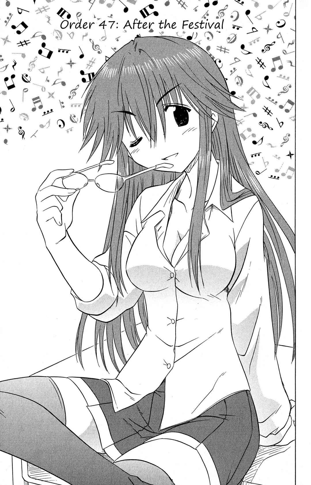 Page 3 Chapter 47 Kahe Tantei Bu