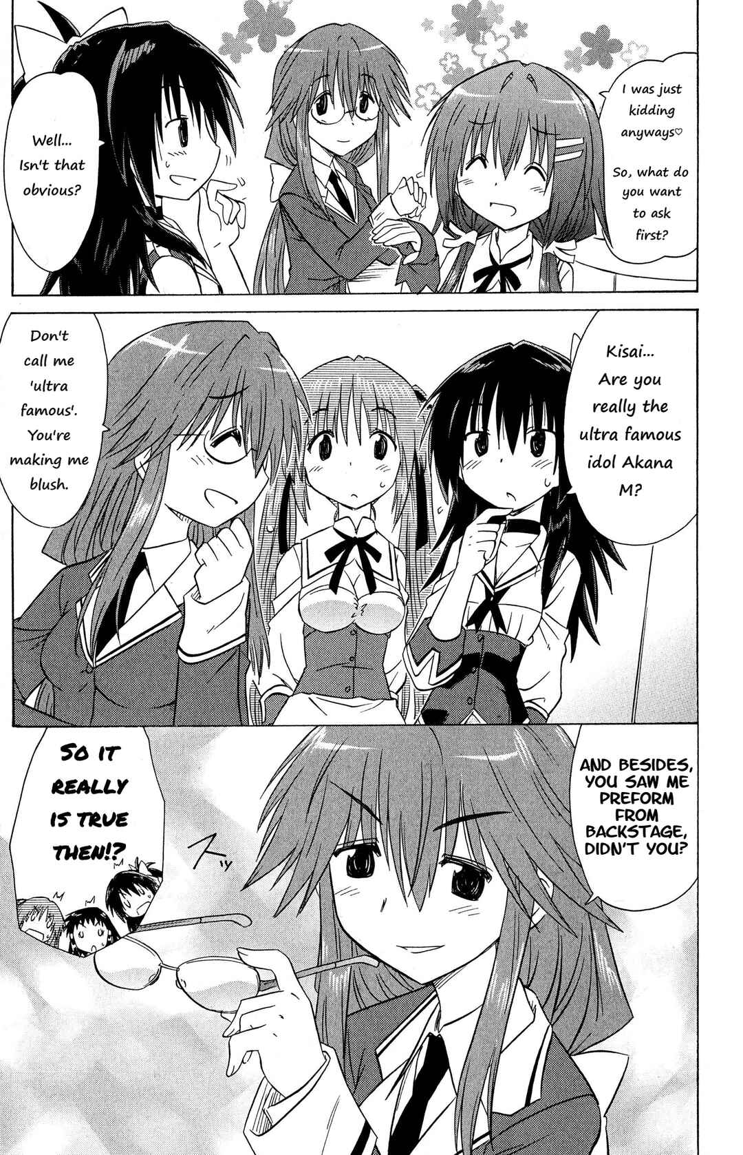 Page 5 Chapter 47 Kahe Tantei Bu