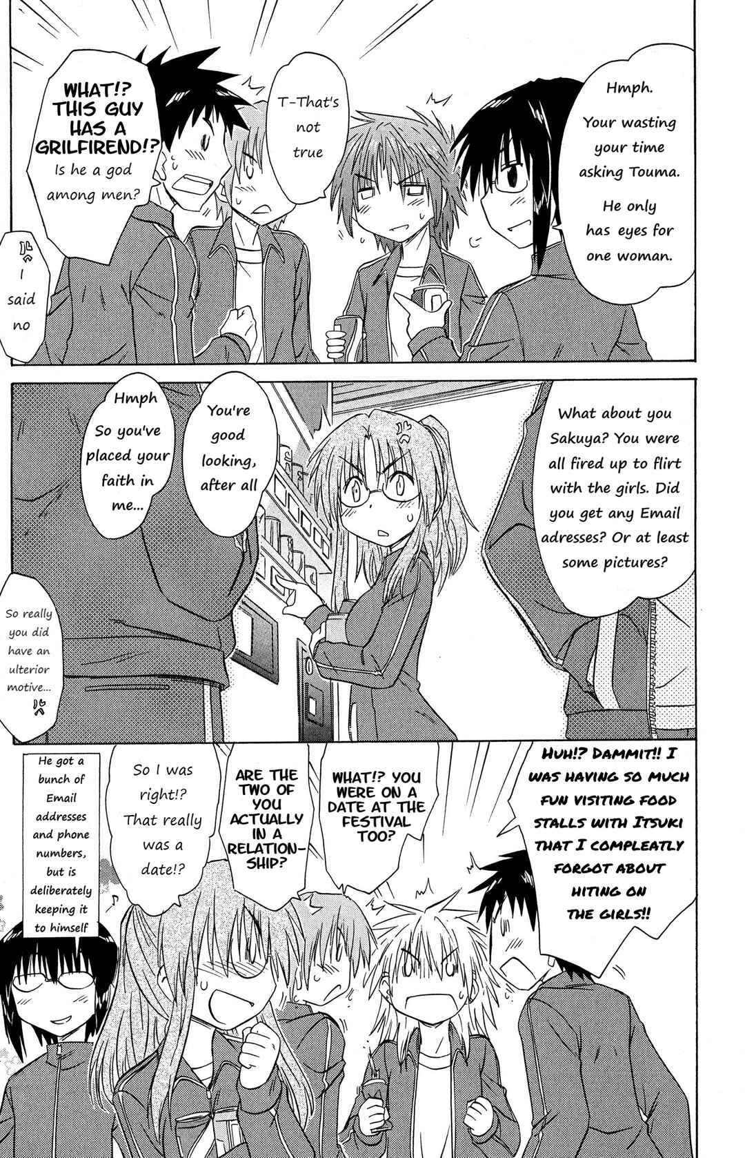 Page 9 Chapter 47 Kahe Tantei Bu