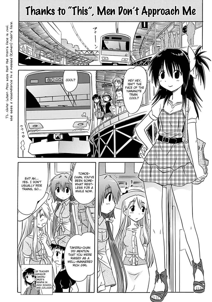 Page 10 Chapter 18 Kahe Tantei Bu