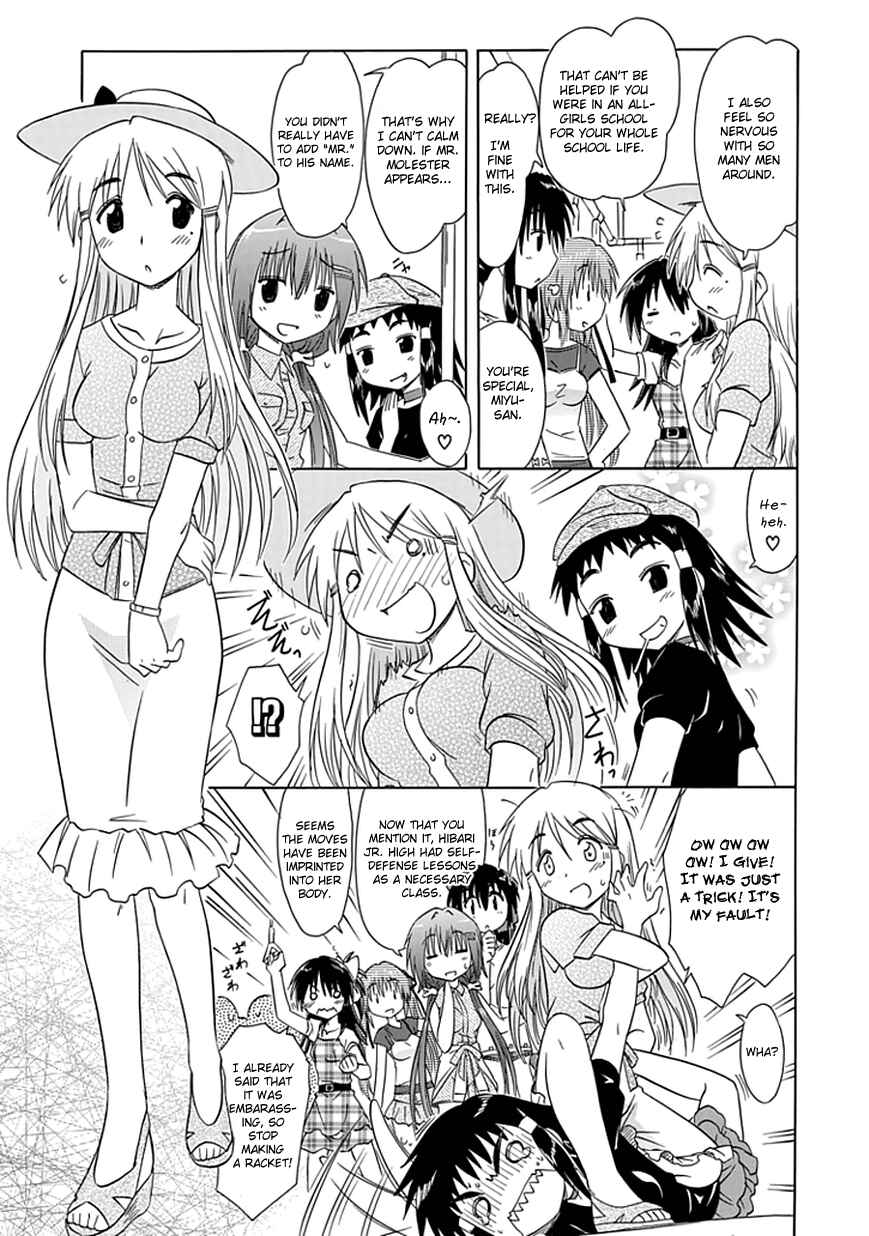 Page 11 Chapter 18 Kahe Tantei Bu