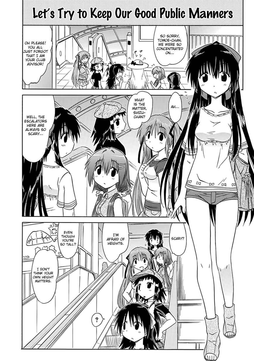 Page 6 Chapter 18 Kahe Tantei Bu