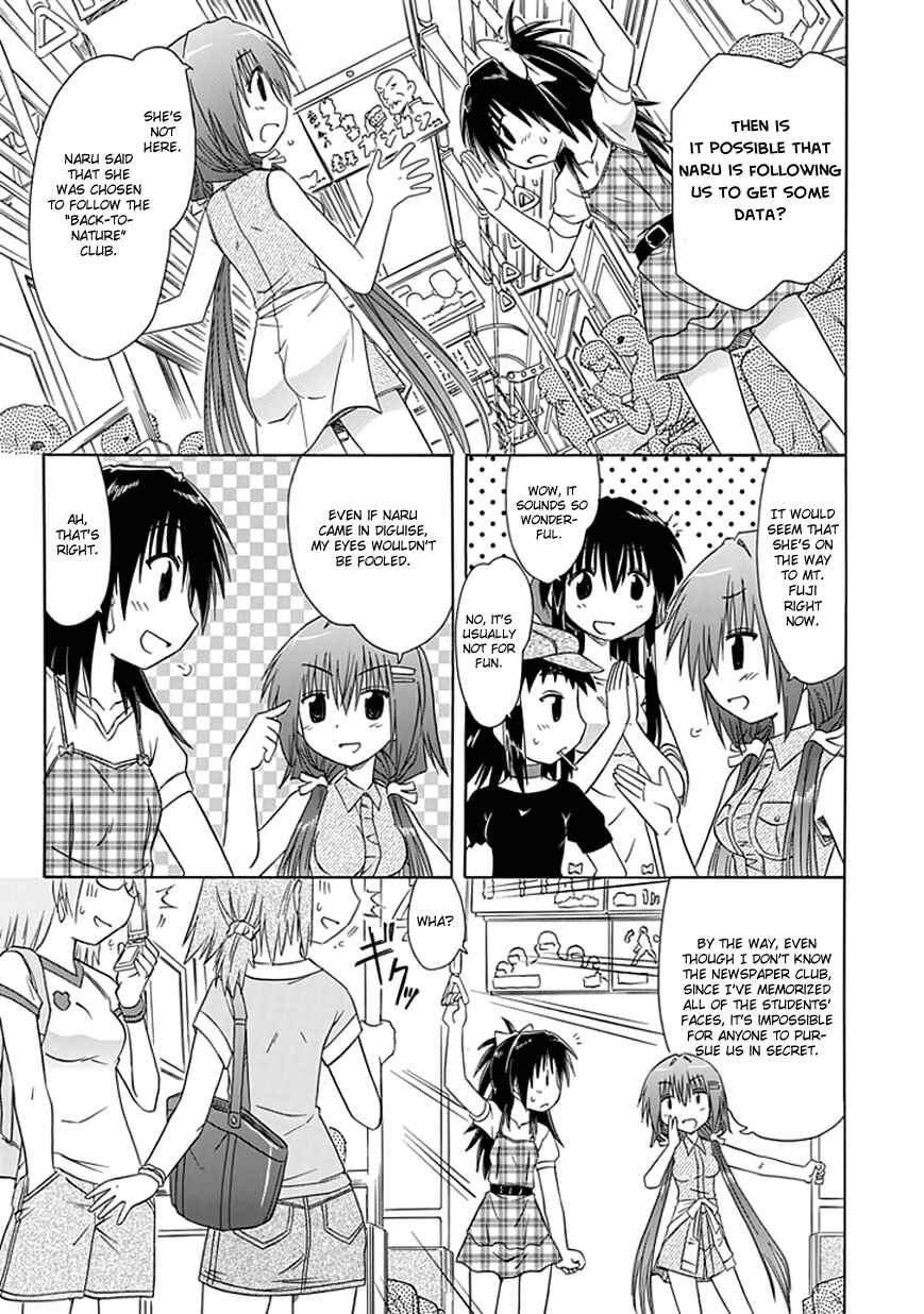 Page 9 Chapter 18 Kahe Tantei Bu
