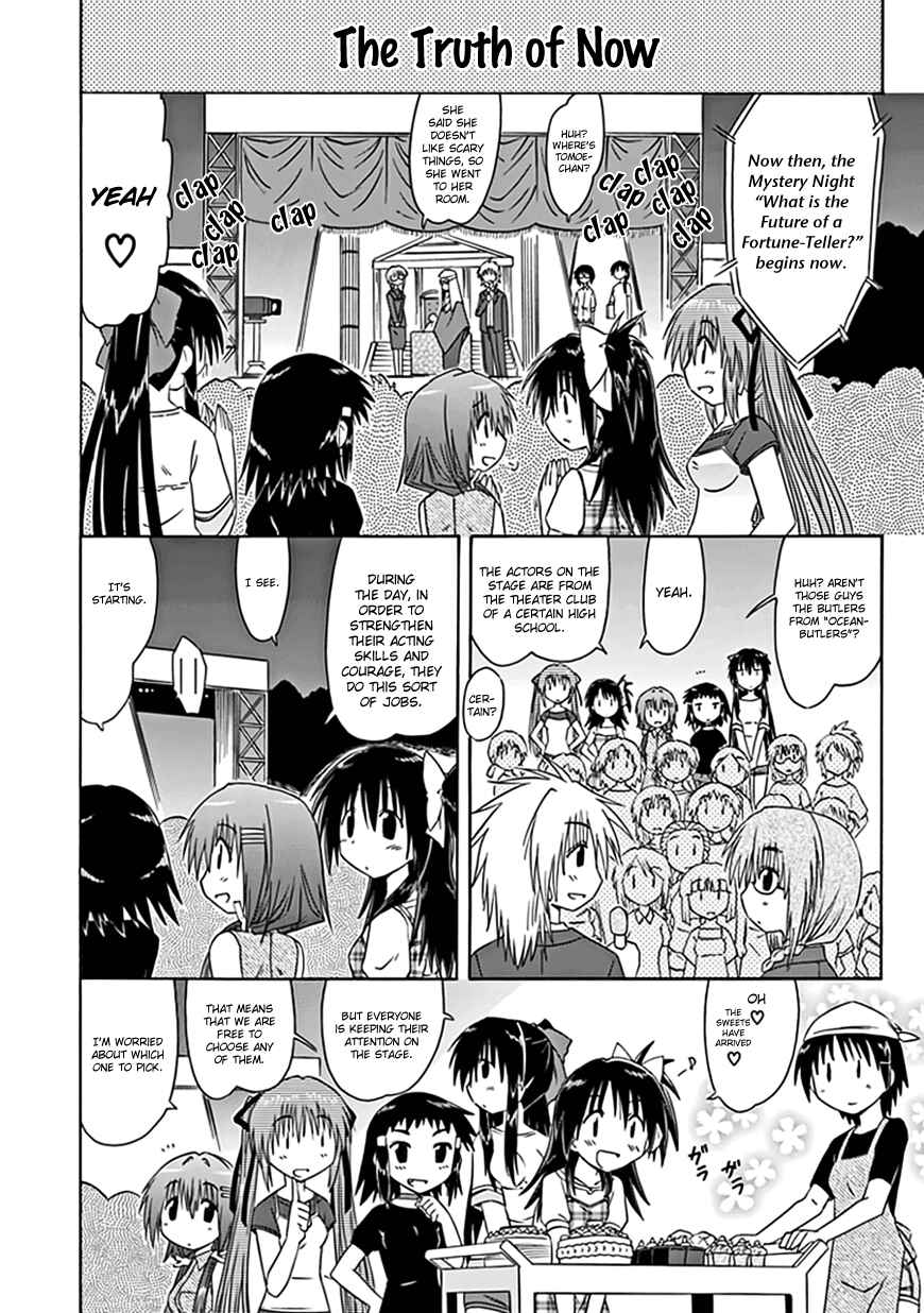 Page 10 Chapter 20 Kahe Tantei Bu