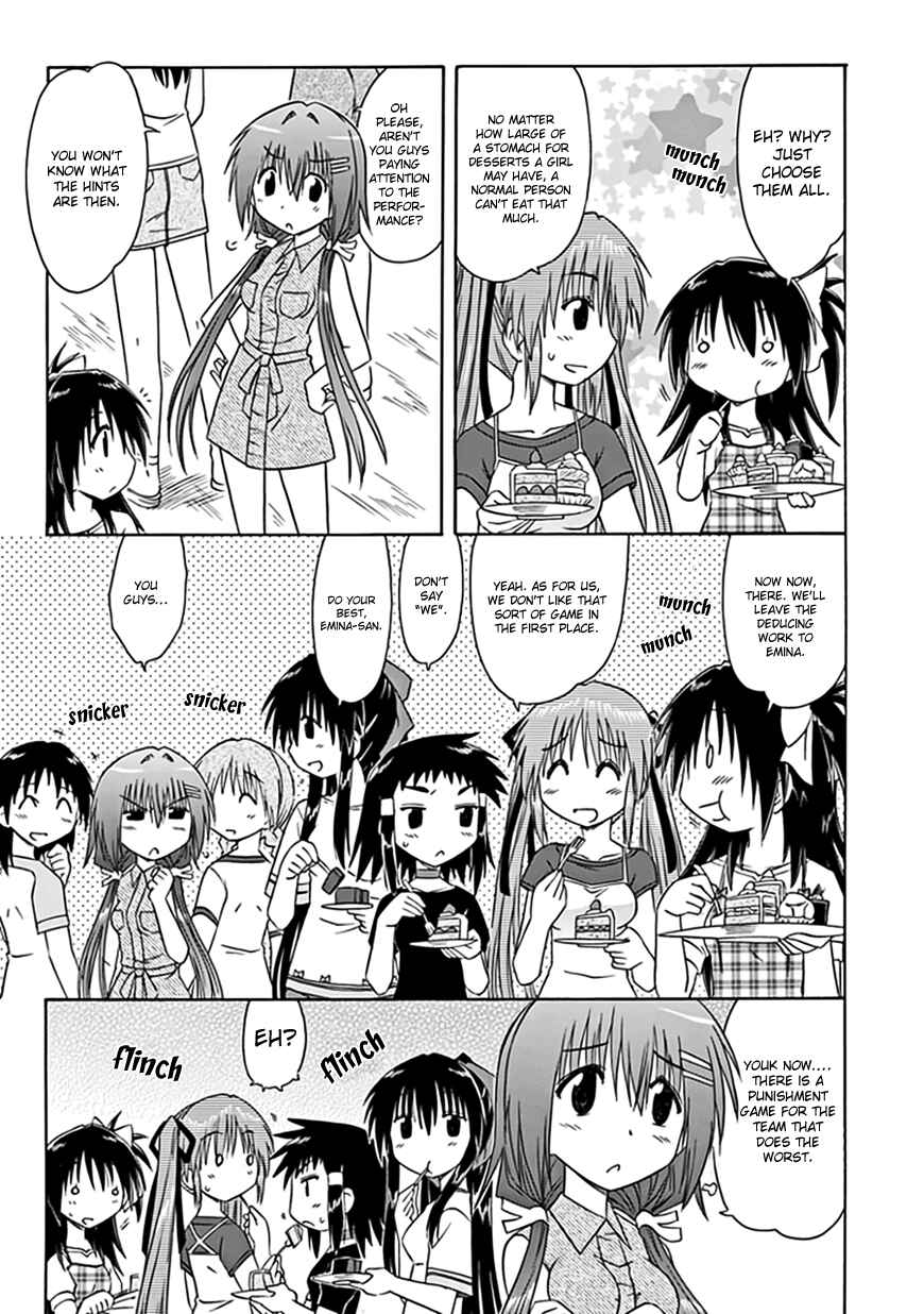 Page 11 Chapter 20 Kahe Tantei Bu