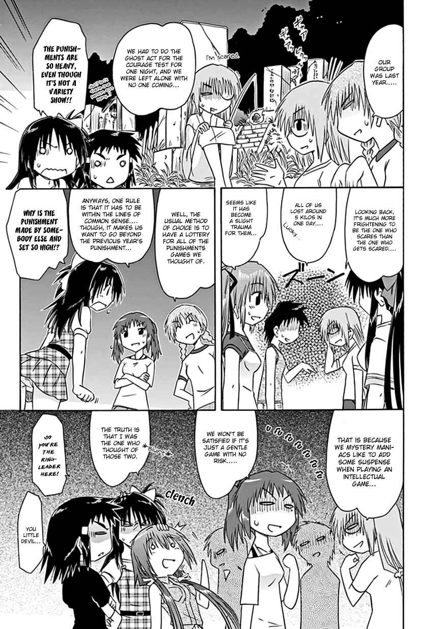 Page 13 Chapter 20 Kahe Tantei Bu