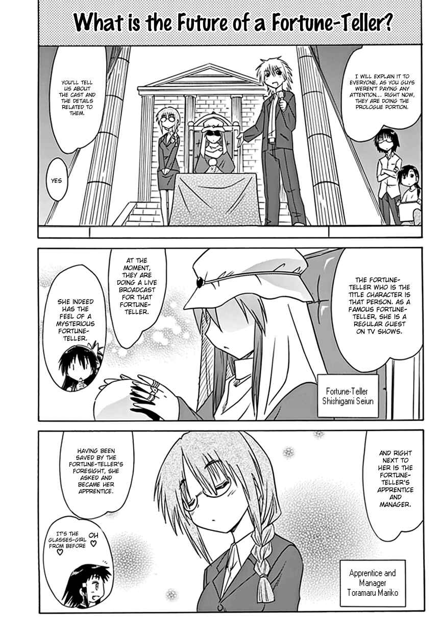 Page 14 Chapter 20 Kahe Tantei Bu