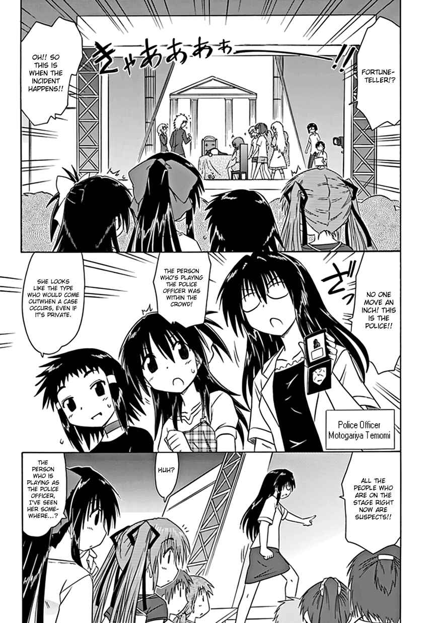 Page 17 Chapter 20 Kahe Tantei Bu