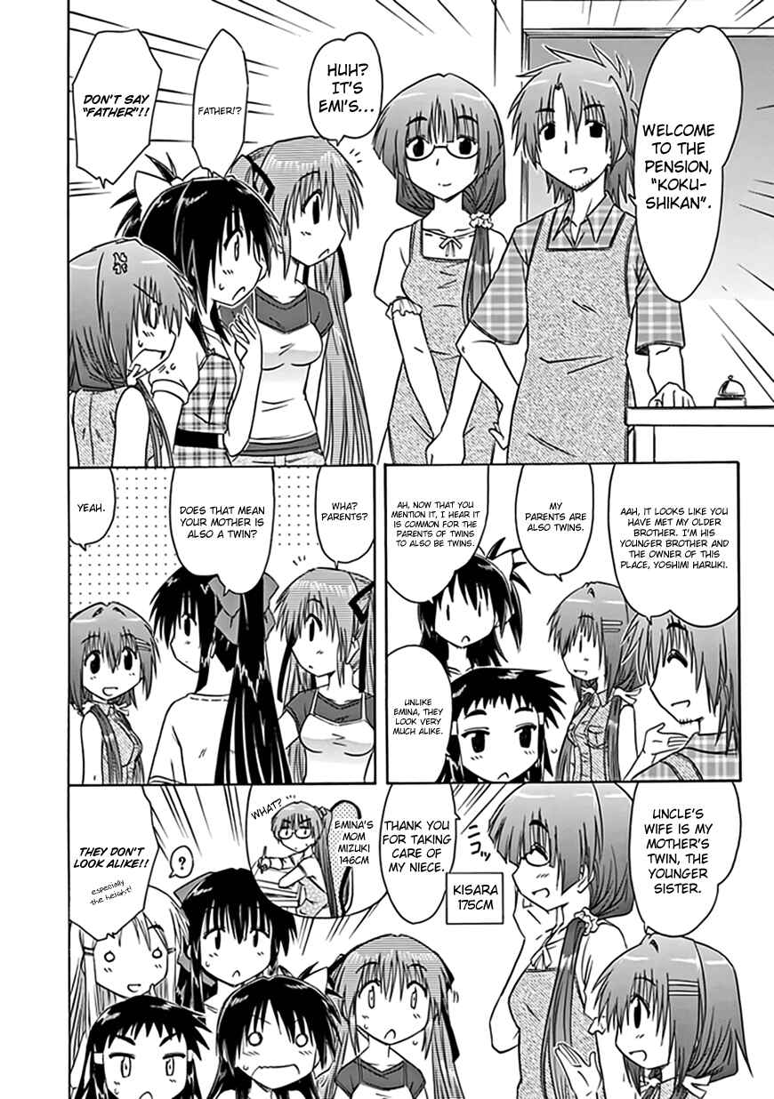 Page 4 Chapter 20 Kahe Tantei Bu