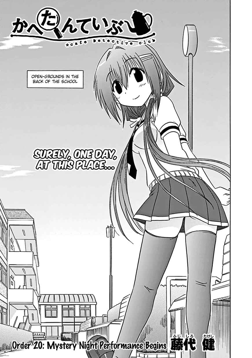 Page 5 Chapter 20 Kahe Tantei Bu