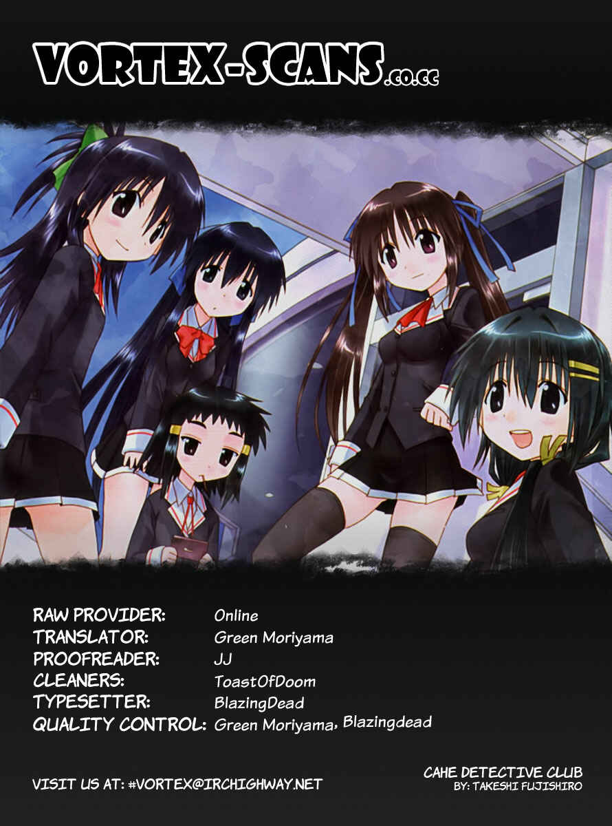 Page 1 Chapter 22 Kahe Tantei Bu