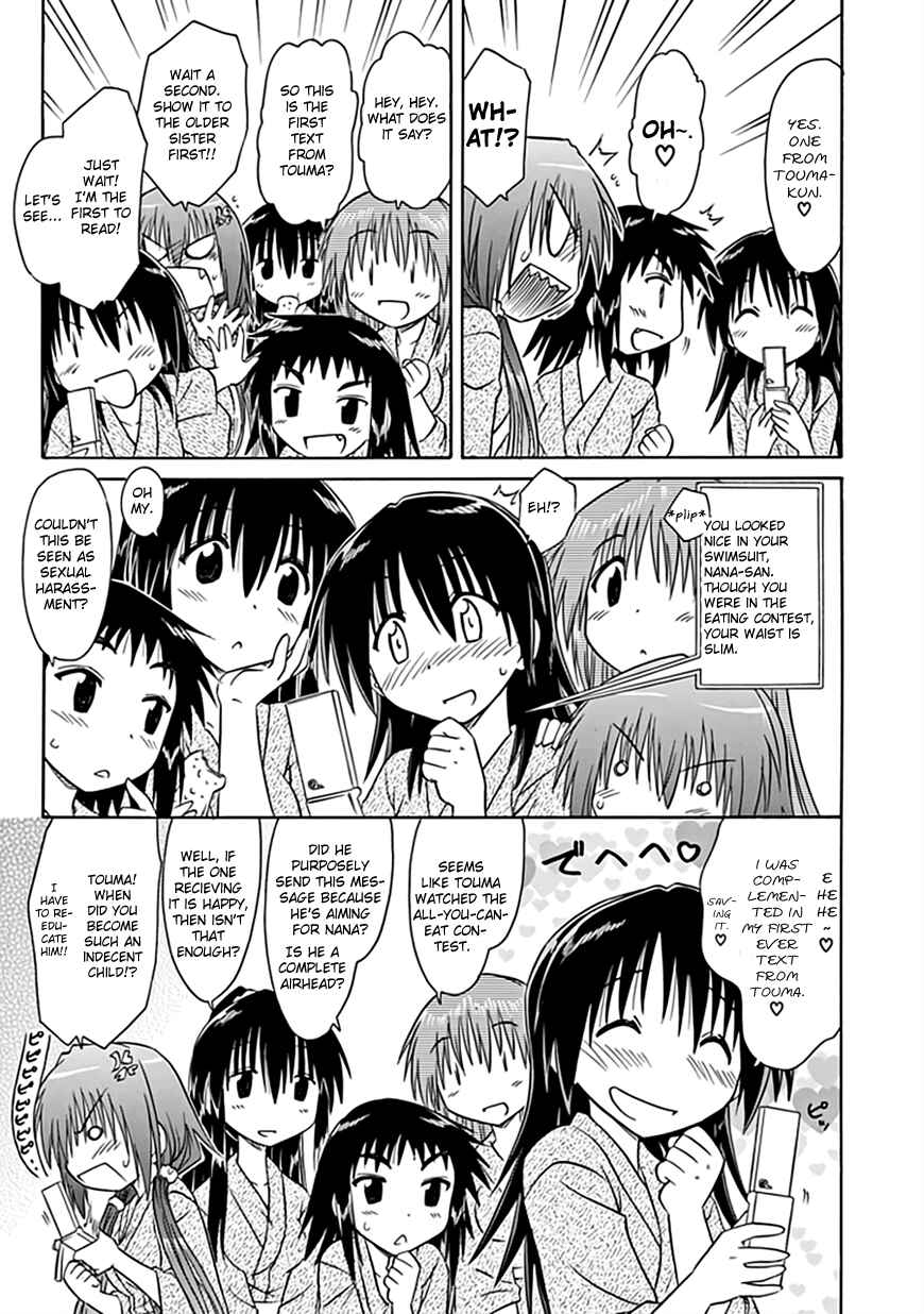 Page 10 Chapter 22 Kahe Tantei Bu