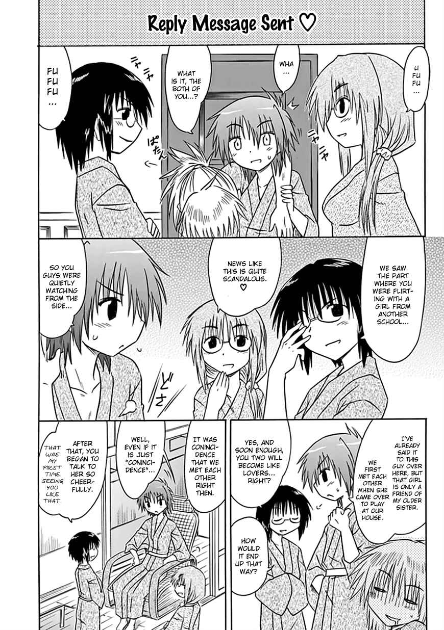 Page 11 Chapter 22 Kahe Tantei Bu