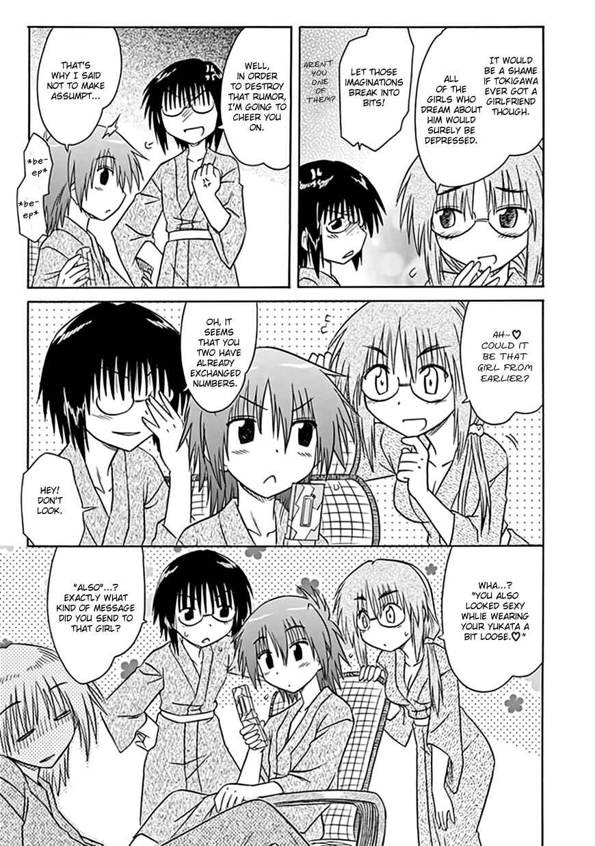 Page 12 Chapter 22 Kahe Tantei Bu