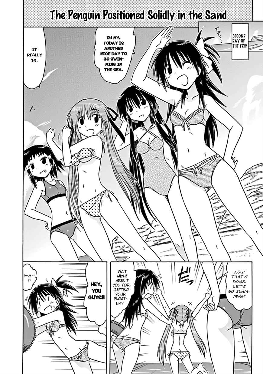 Page 13 Chapter 22 Kahe Tantei Bu