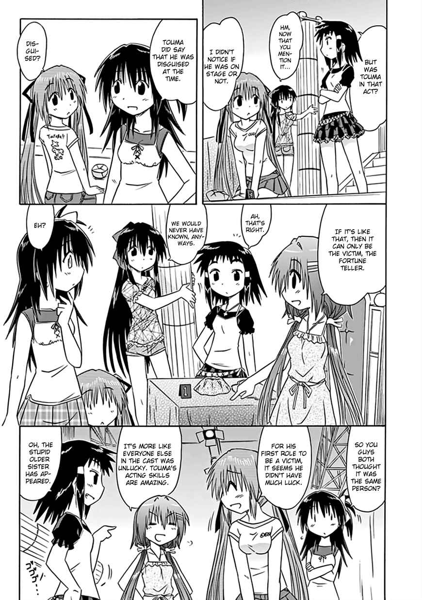 Page 16 Chapter 22 Kahe Tantei Bu