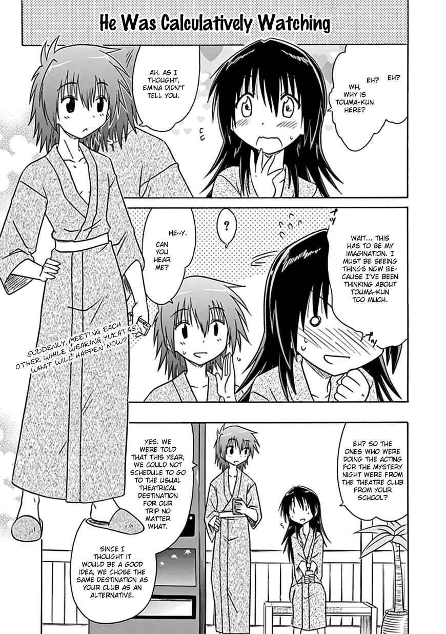 Page 2 Chapter 22 Kahe Tantei Bu