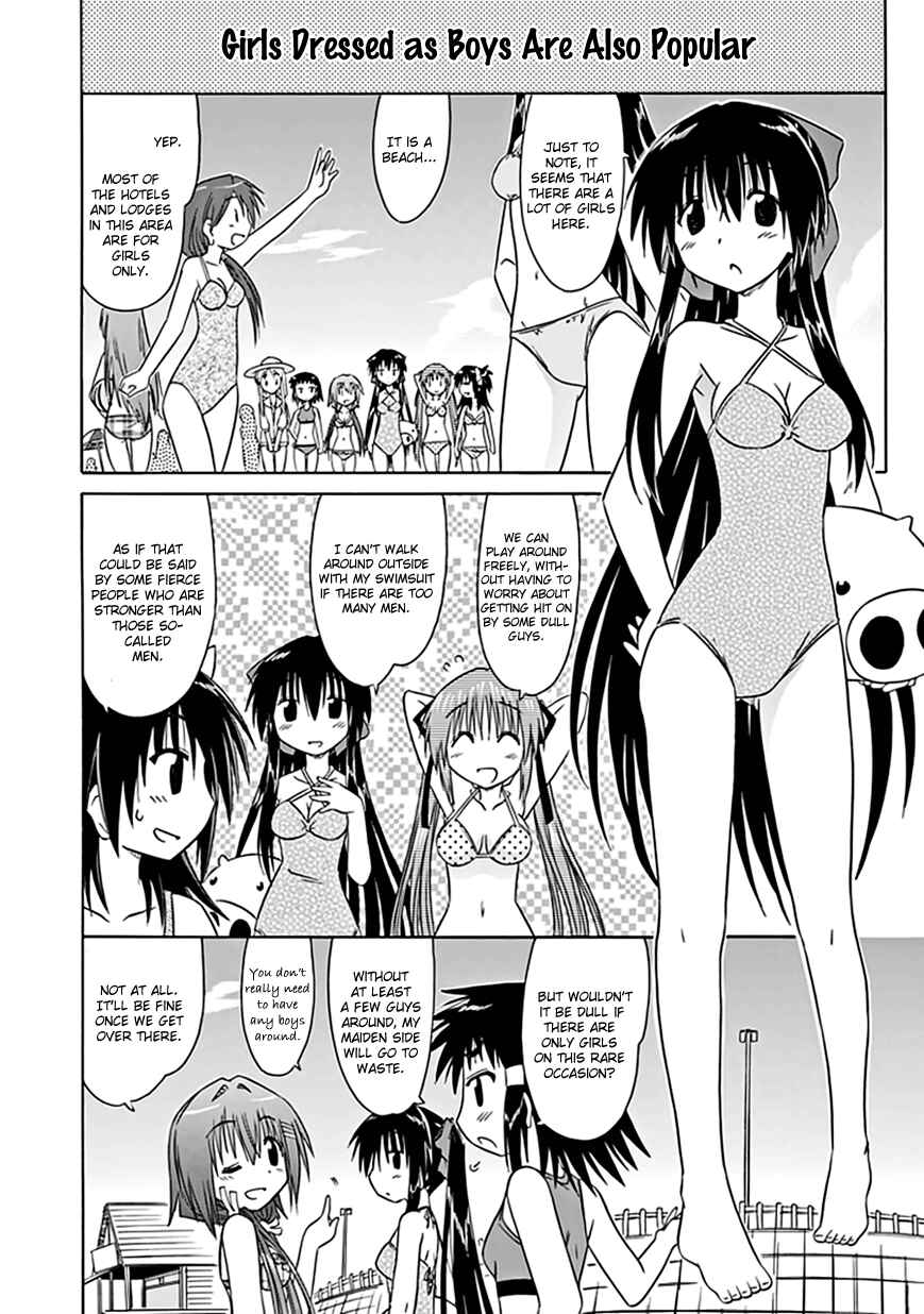 Page 10 Chapter 19 Kahe Tantei Bu