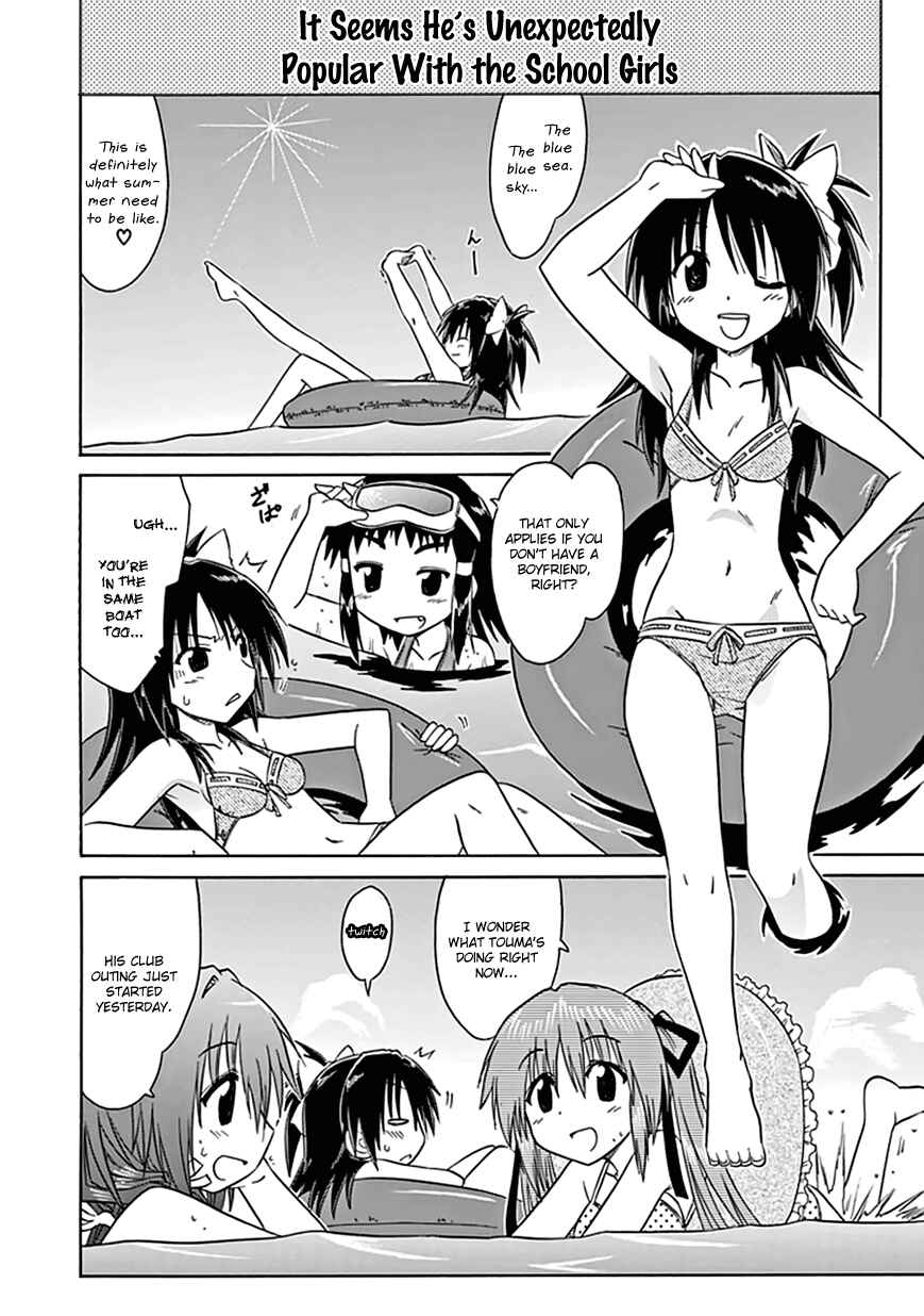 Page 4 Chapter 19 Kahe Tantei Bu
