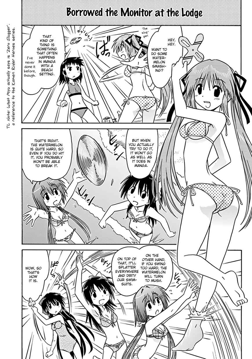Page 6 Chapter 19 Kahe Tantei Bu