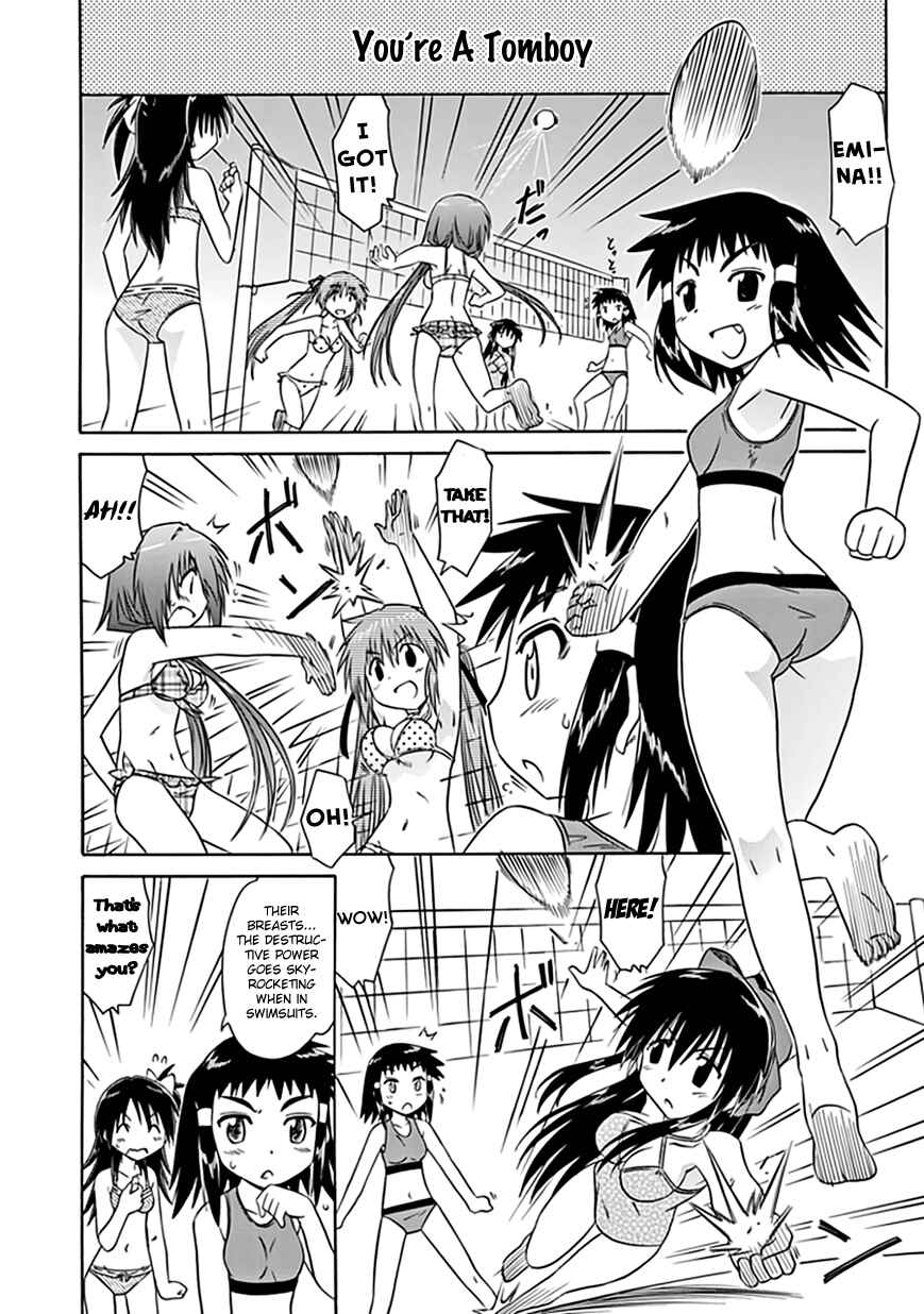 Page 8 Chapter 19 Kahe Tantei Bu