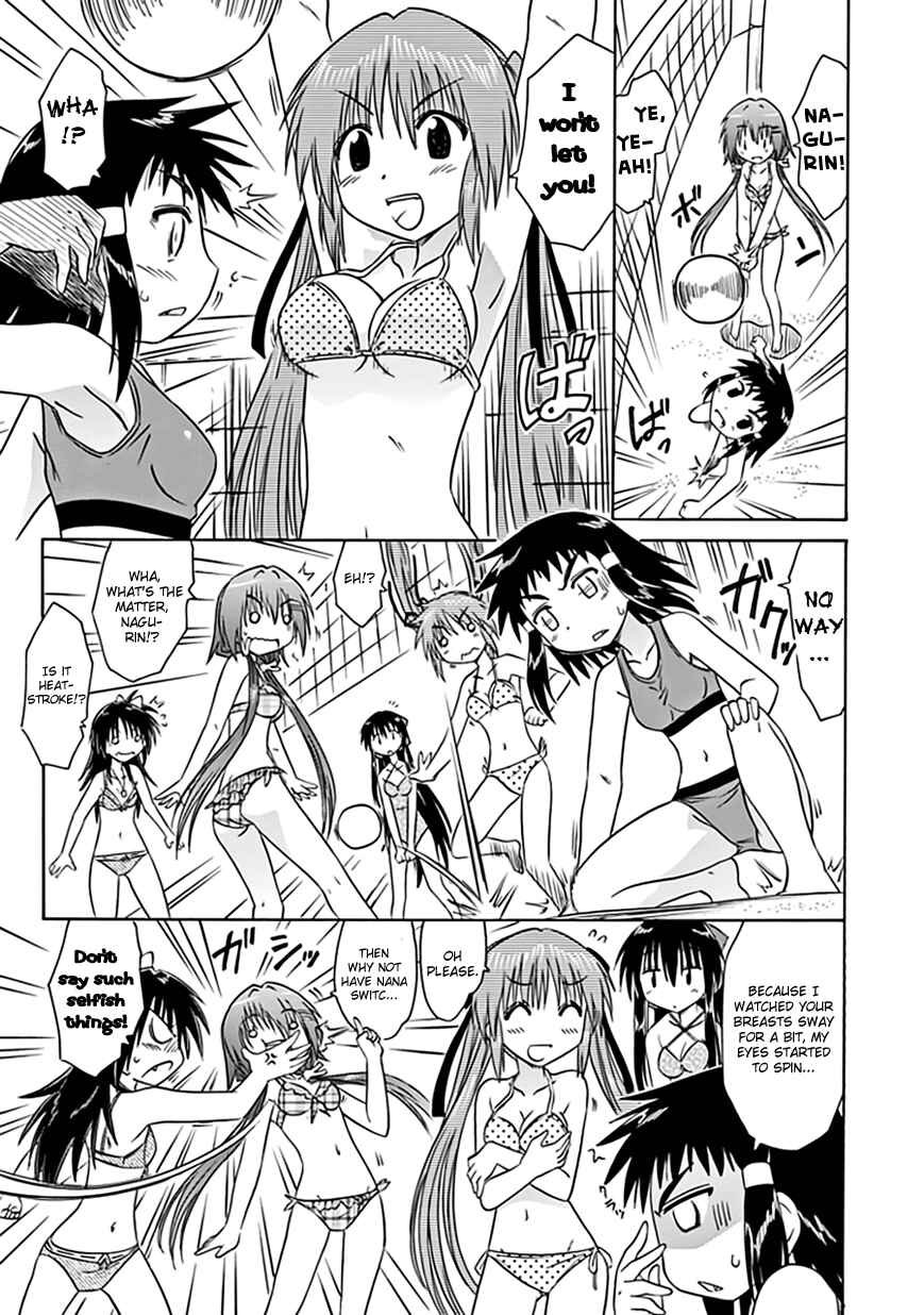 Page 9 Chapter 19 Kahe Tantei Bu