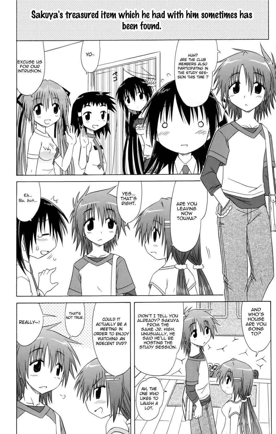 Page 10 Chapter 13 Kahe Tantei Bu