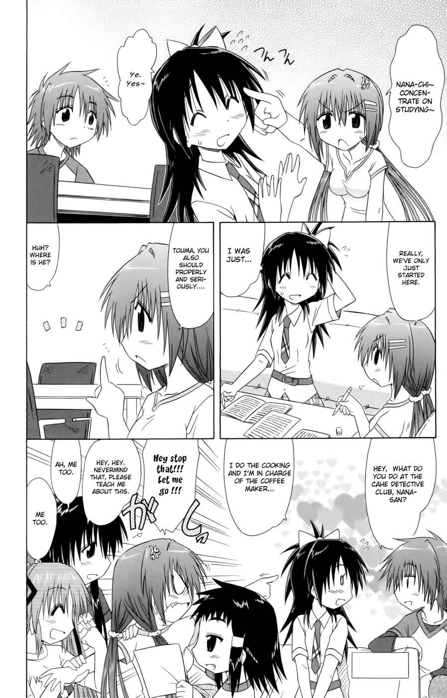 Page 16 Chapter 13 Kahe Tantei Bu