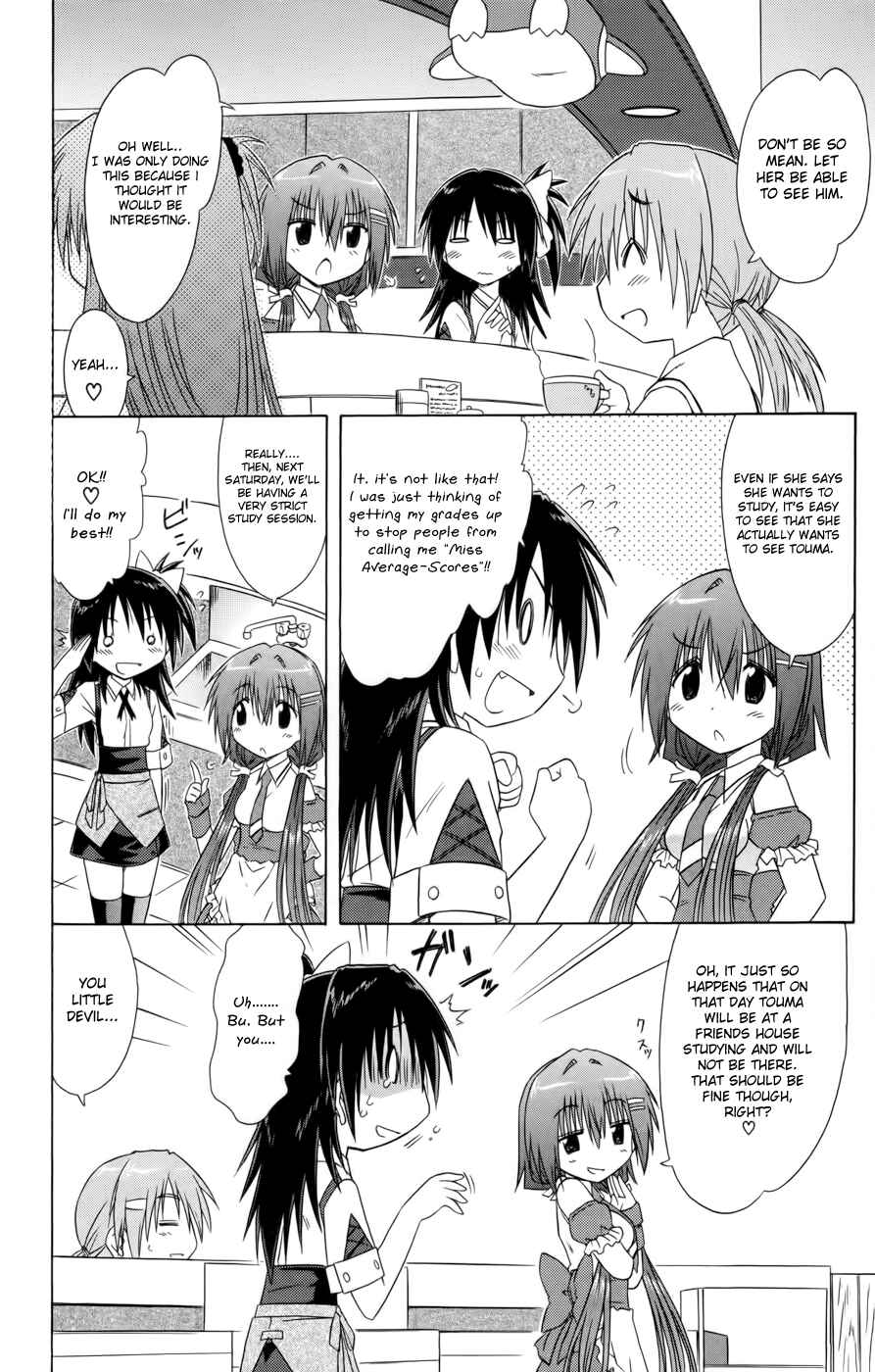 Page 2 Chapter 13 Kahe Tantei Bu