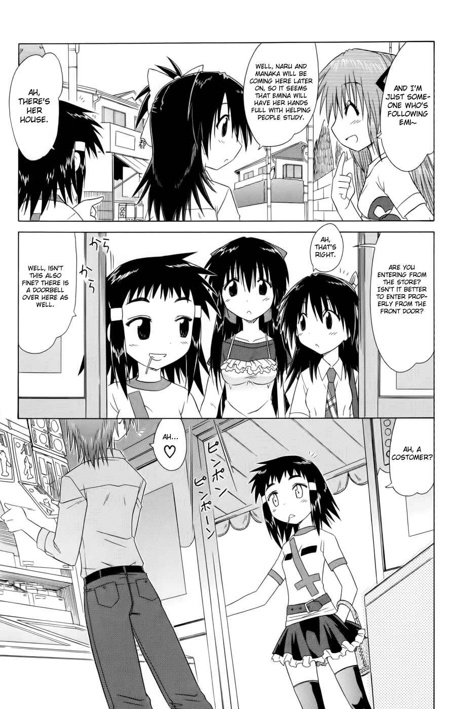 Page 5 Chapter 13 Kahe Tantei Bu