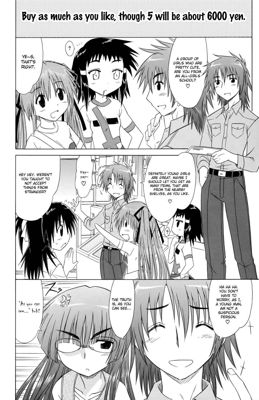 Page 6 Chapter 13 Kahe Tantei Bu