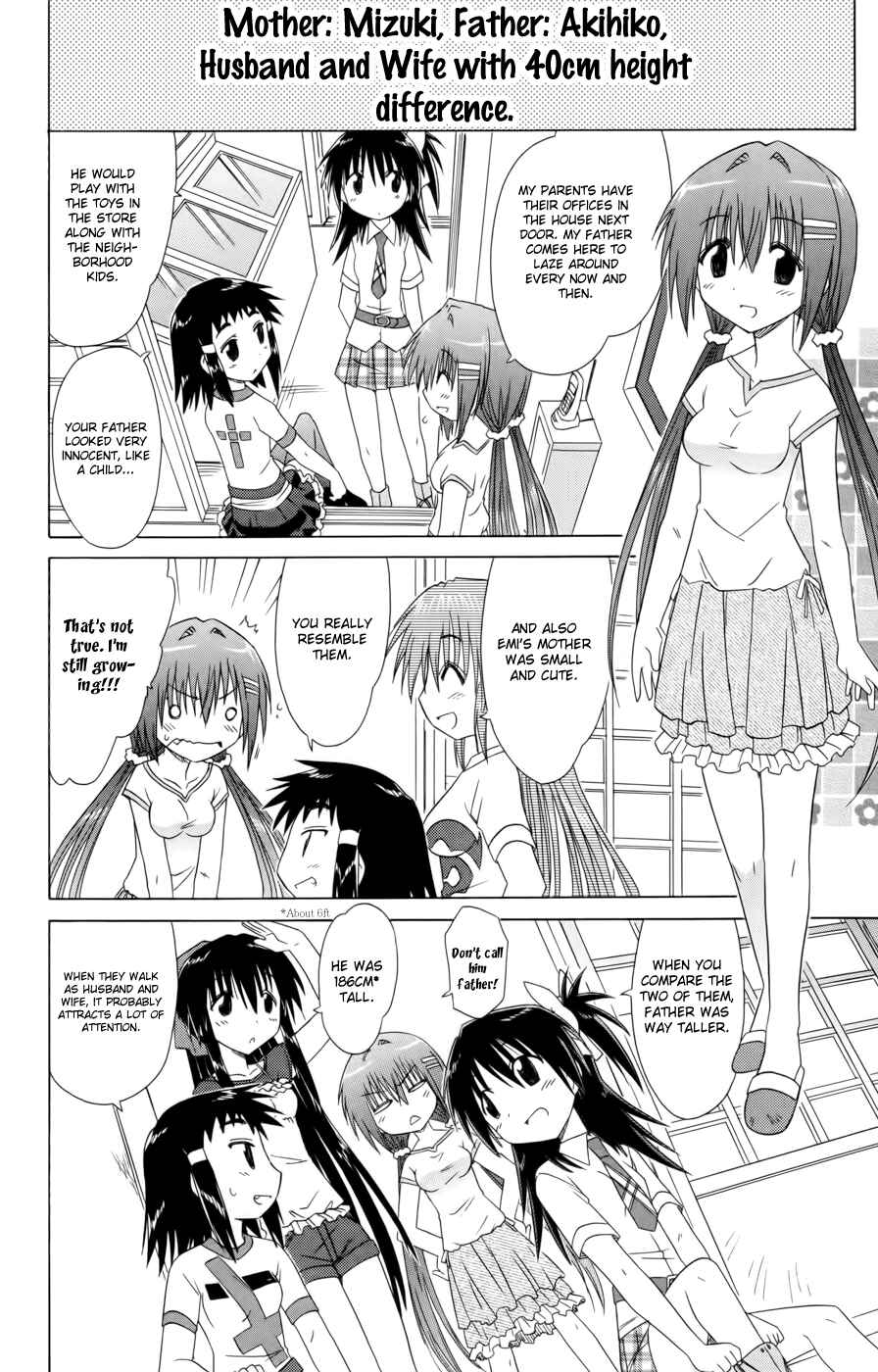 Page 8 Chapter 13 Kahe Tantei Bu