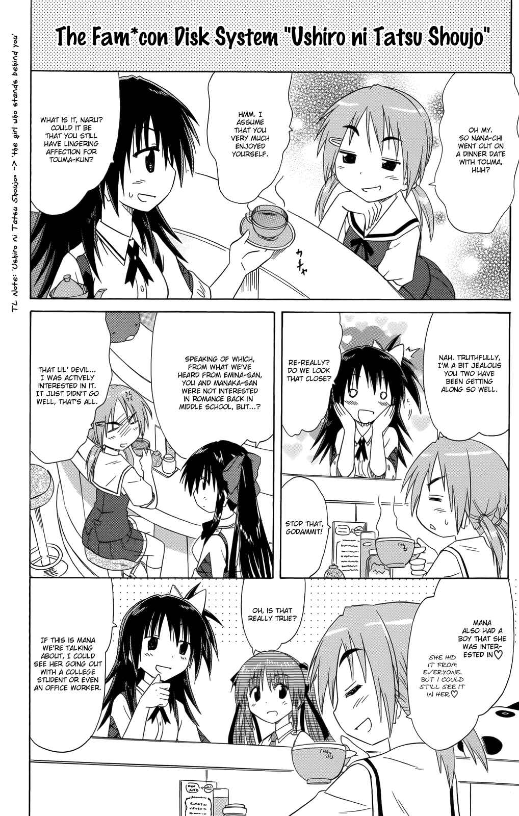 Page 15 Chapter 33 Kahe Tantei Bu