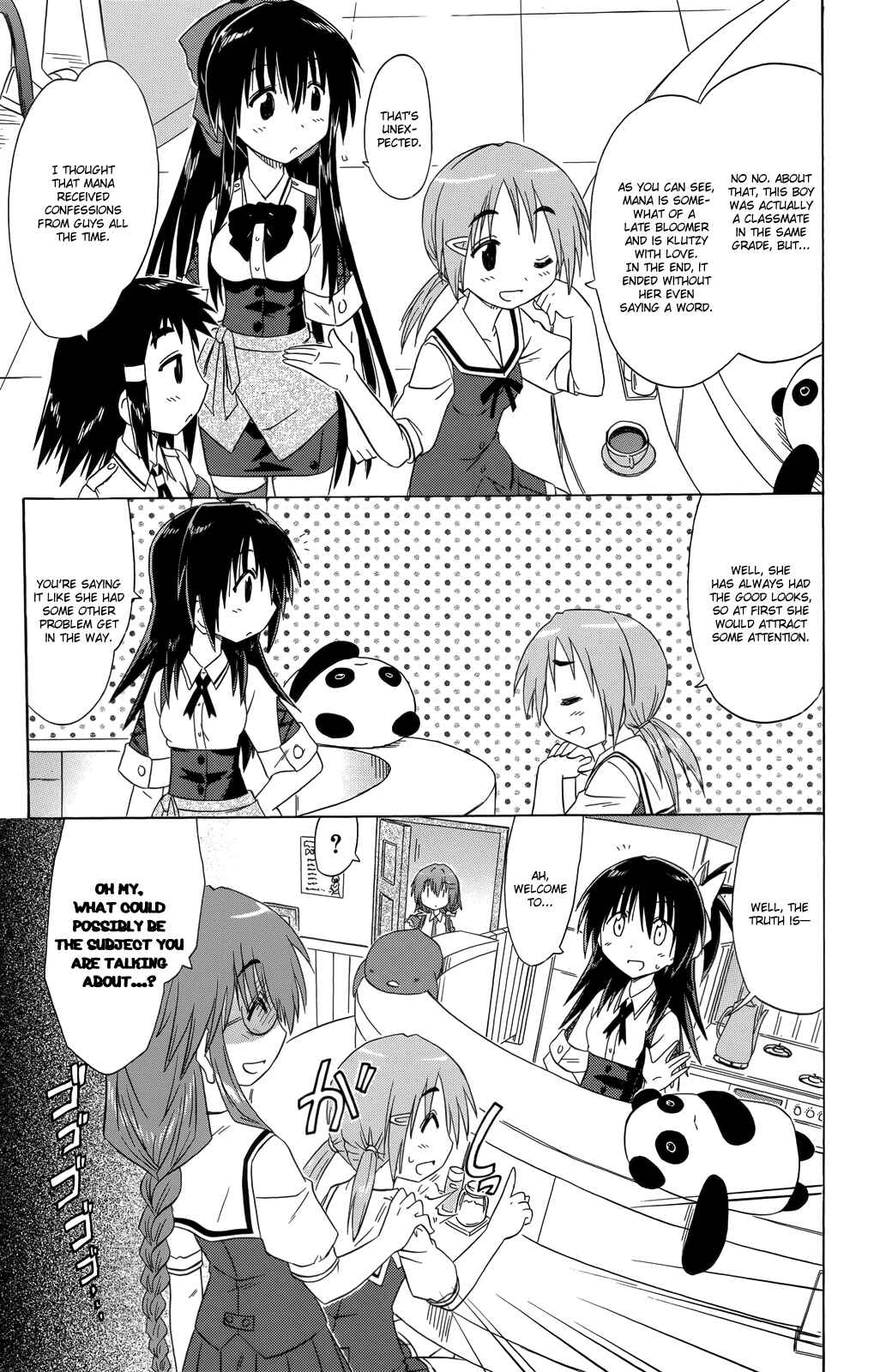 Page 16 Chapter 33 Kahe Tantei Bu