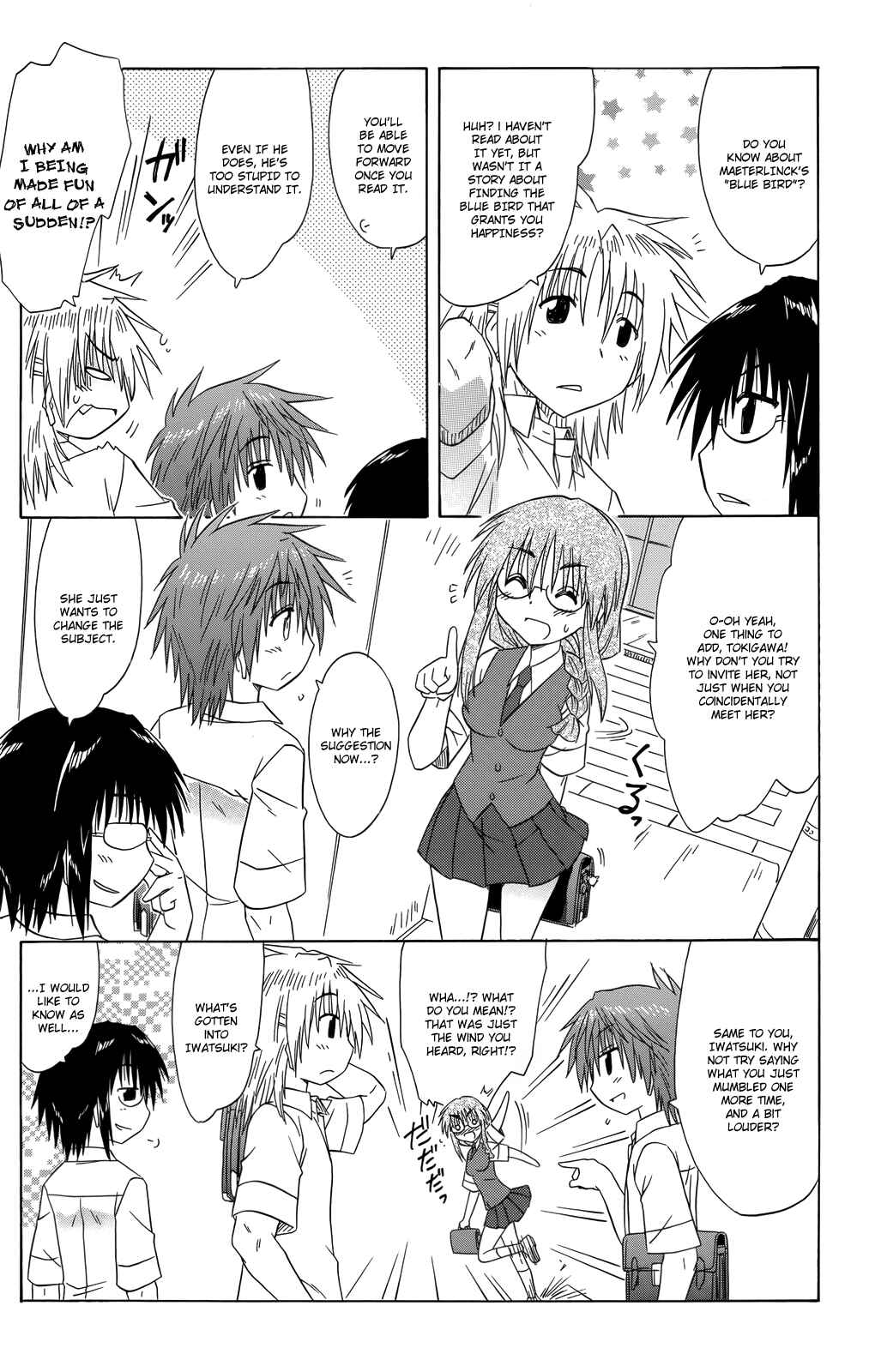 Page 18 Chapter 33 Kahe Tantei Bu