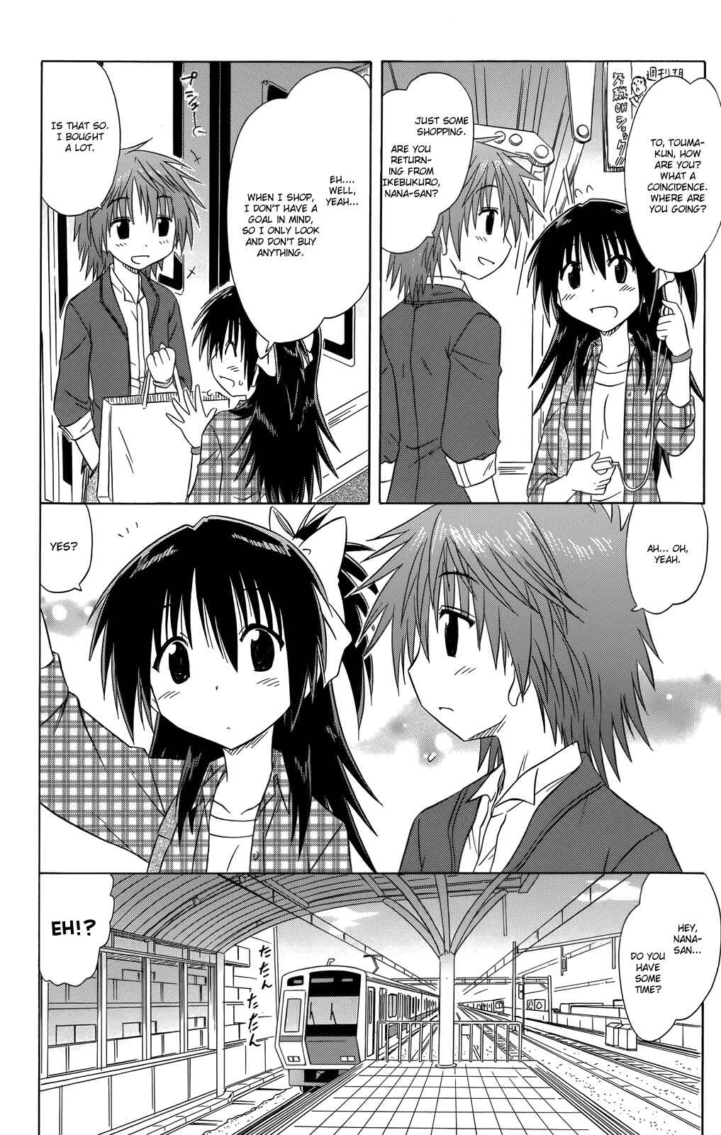 Page 3 Chapter 33 Kahe Tantei Bu