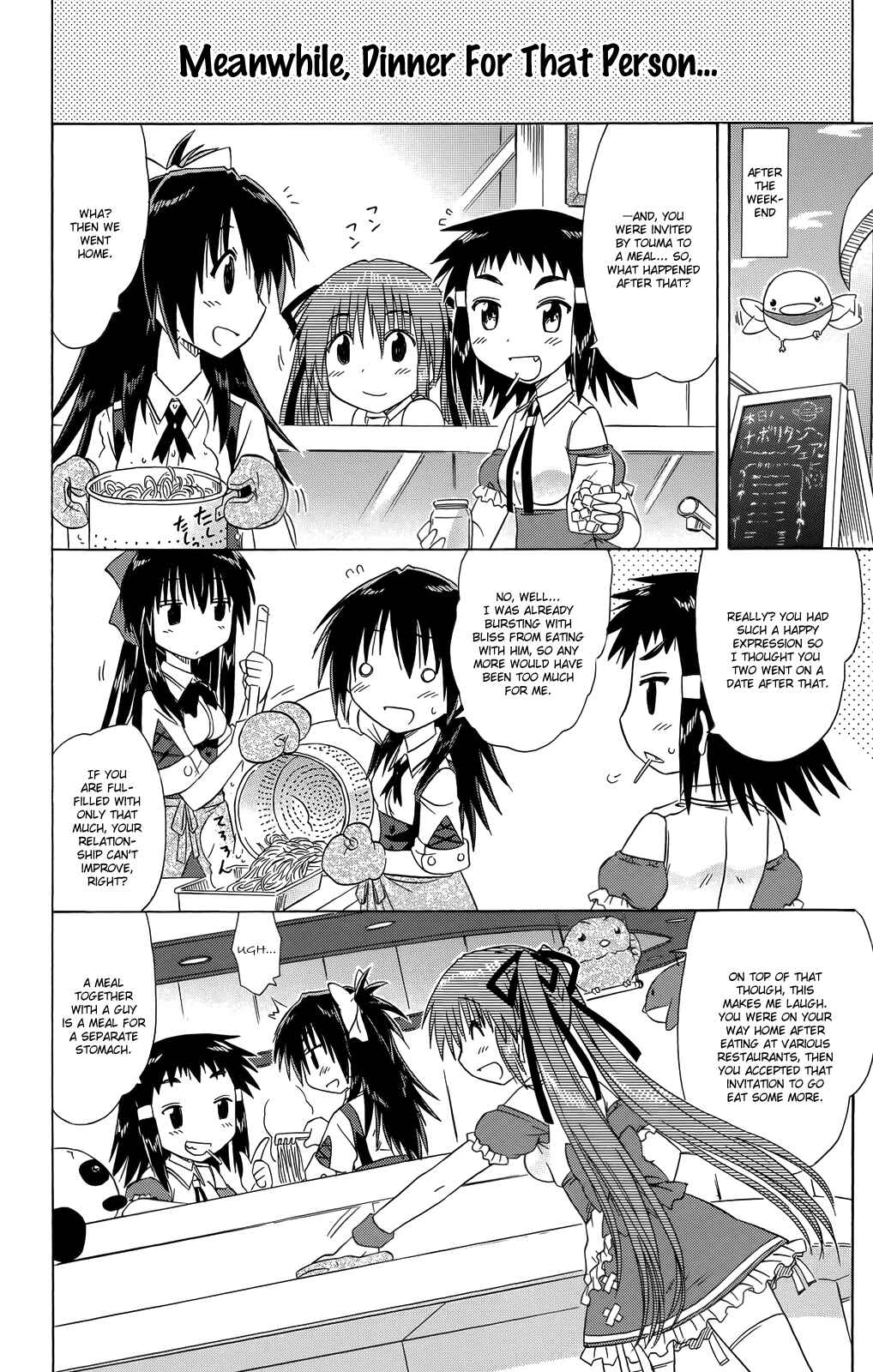 Page 5 Chapter 33 Kahe Tantei Bu