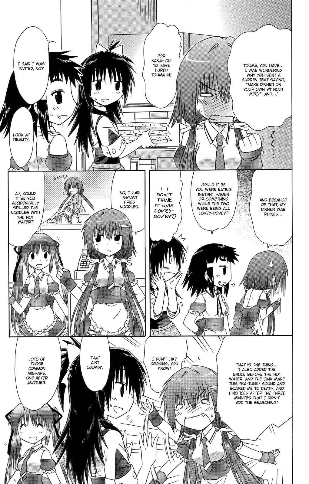 Page 6 Chapter 33 Kahe Tantei Bu