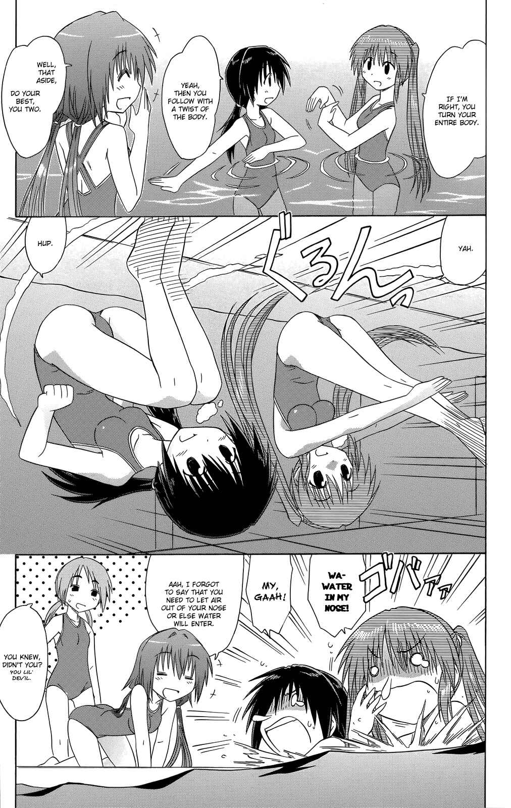 Page 10 Chapter 32 Kahe Tantei Bu