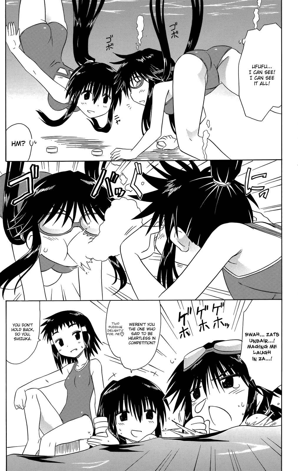 Page 14 Chapter 32 Kahe Tantei Bu