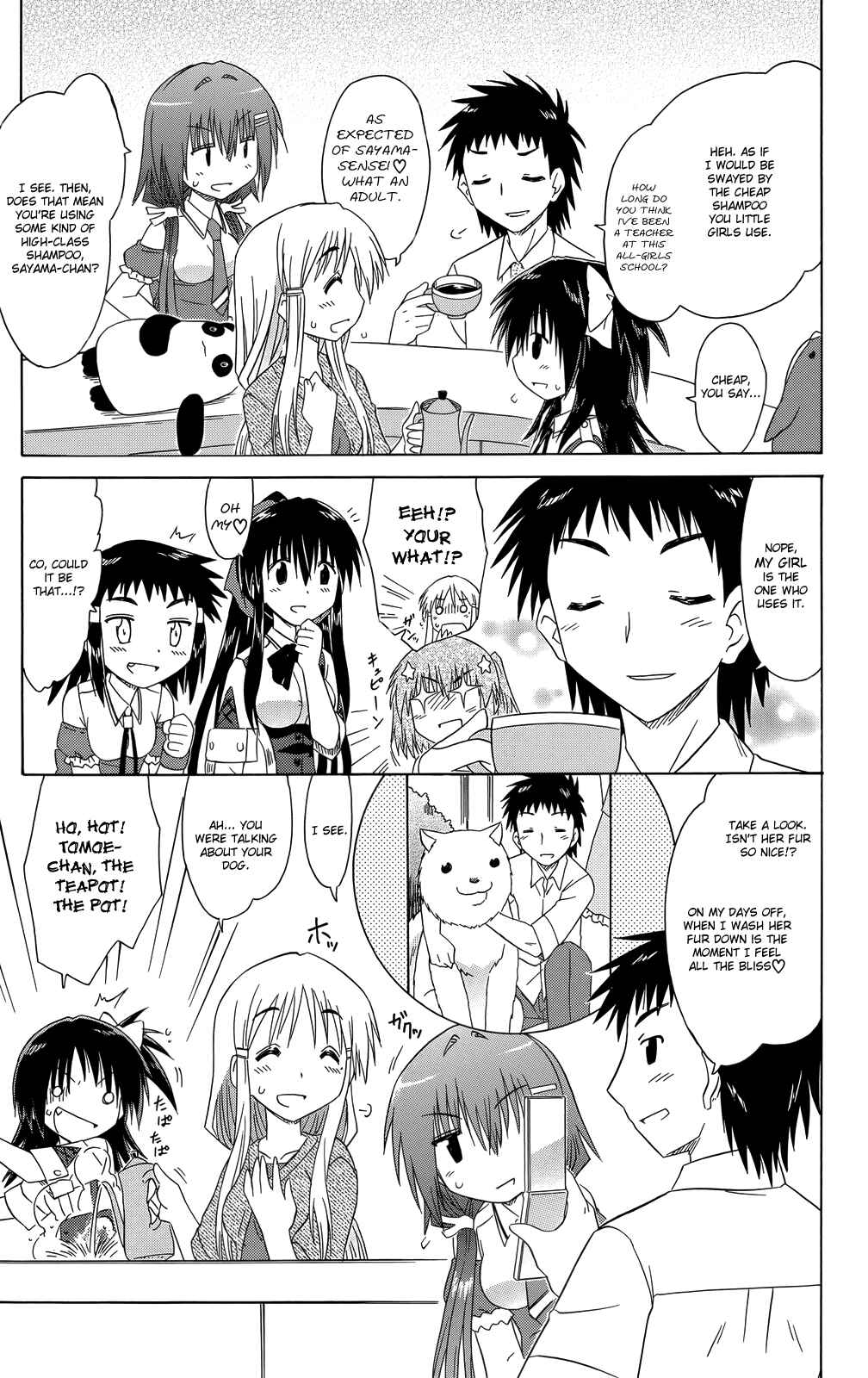 Page 18 Chapter 32 Kahe Tantei Bu