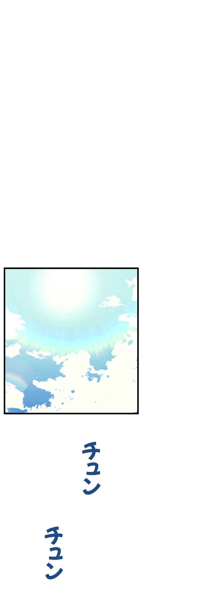 Page 18 Chapter 17 Jiriki de Isekai e!