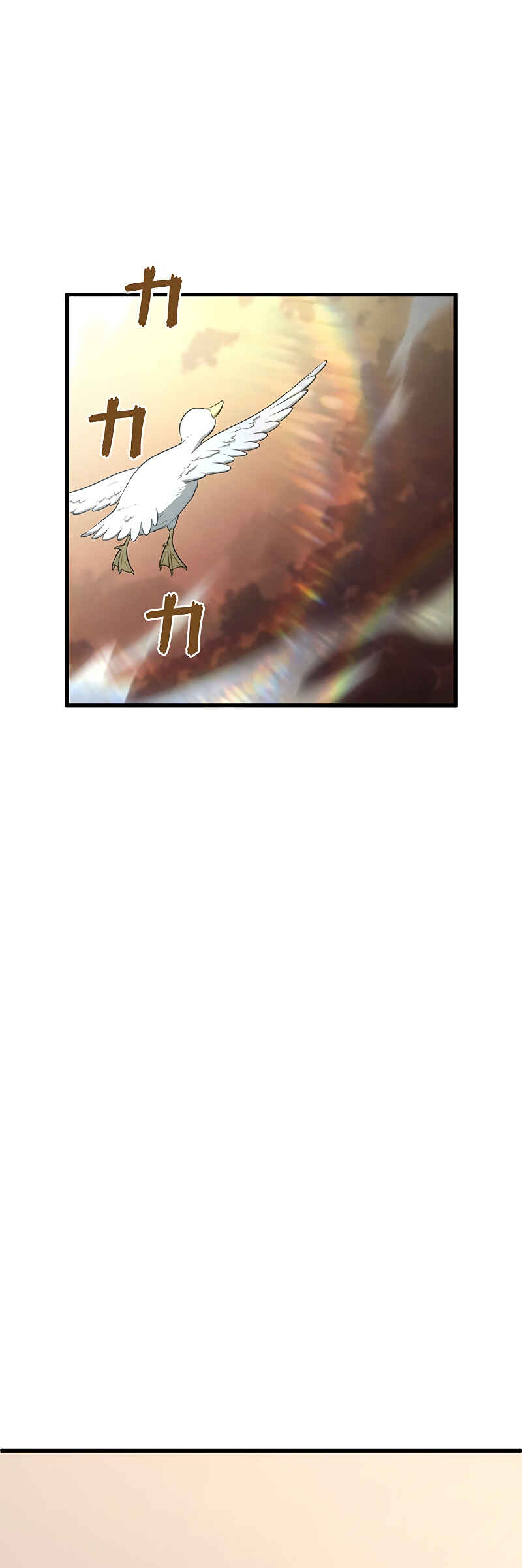 Page 20 Chapter 17 Jiriki de Isekai e!