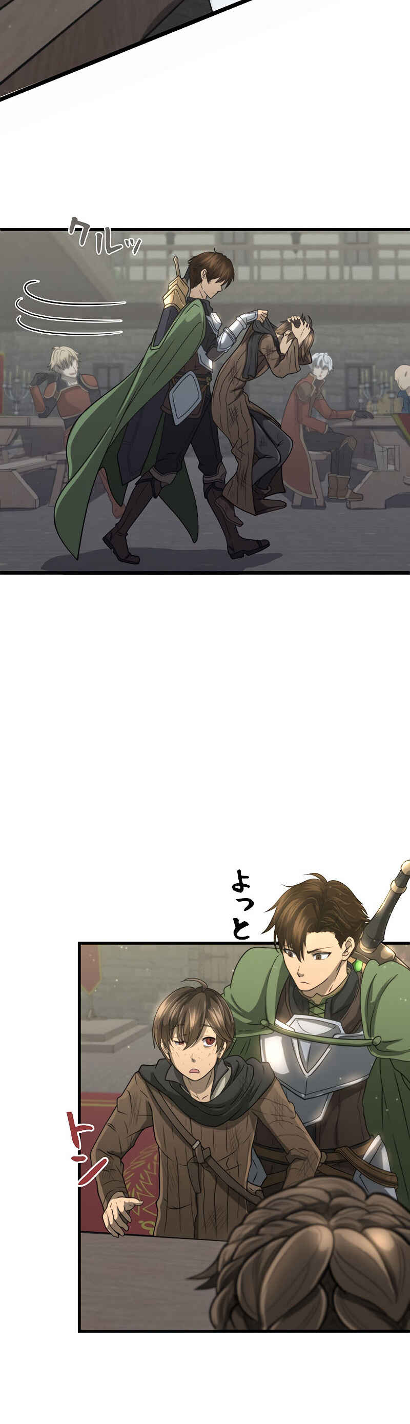 Page 20 Chapter 3 Jiriki de Isekai e!