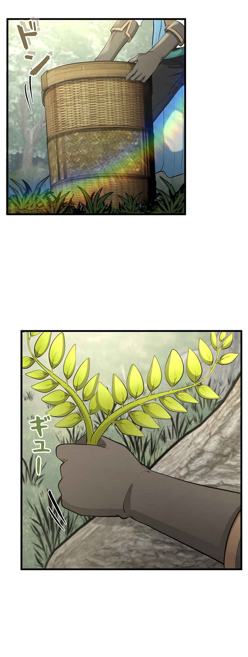 Page 25 Chapter 10 Jiriki de Isekai e!