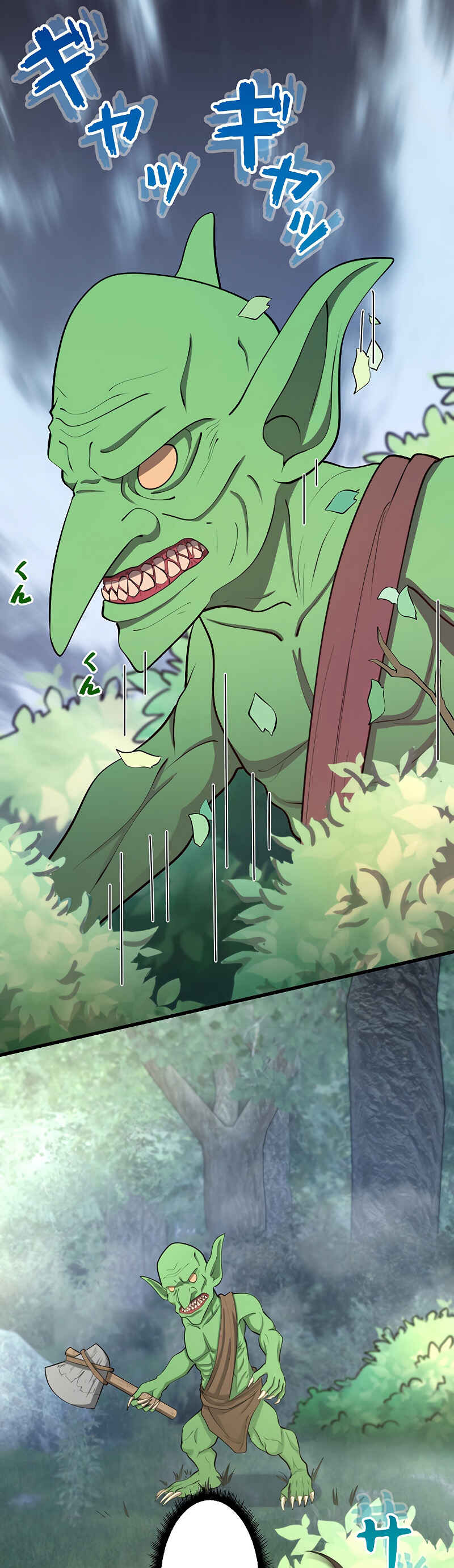 Page 33 Chapter 10 Jiriki de Isekai e!